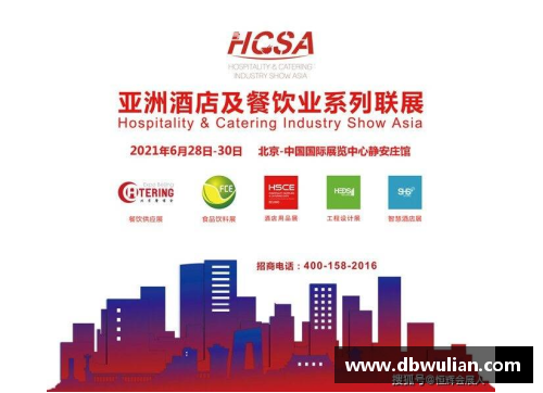环亚体育官网米兰市政府出台支持本地企业发展的新举措，助力经济复苏