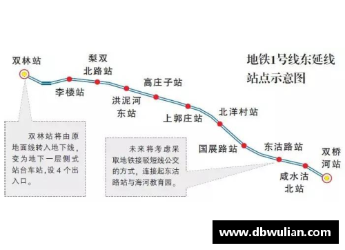 环亚体育官网昂热拿下宝贵三分，稳固中游位置
