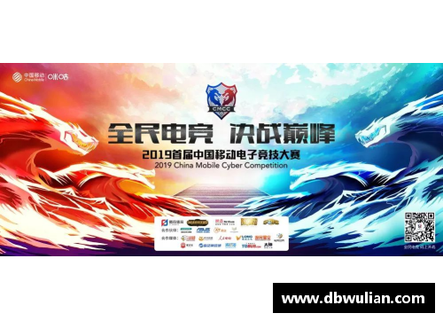 环亚体育官网骑勇大战的背后：四年总决赛的巅峰与离别 - 副本