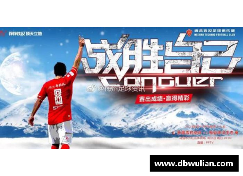 环亚体育官网绿城与新疆雪豹交锋：要争胜不惧敌 - 副本