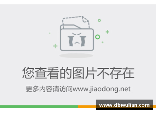 慕尼黑1860主场逆转斯图加特，客场惨败！