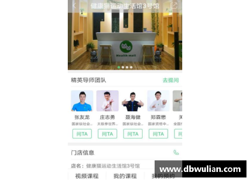 环亚体育官网百度“问医生”扩展免费服务，温州、重庆等地用户福利升级 - 副本